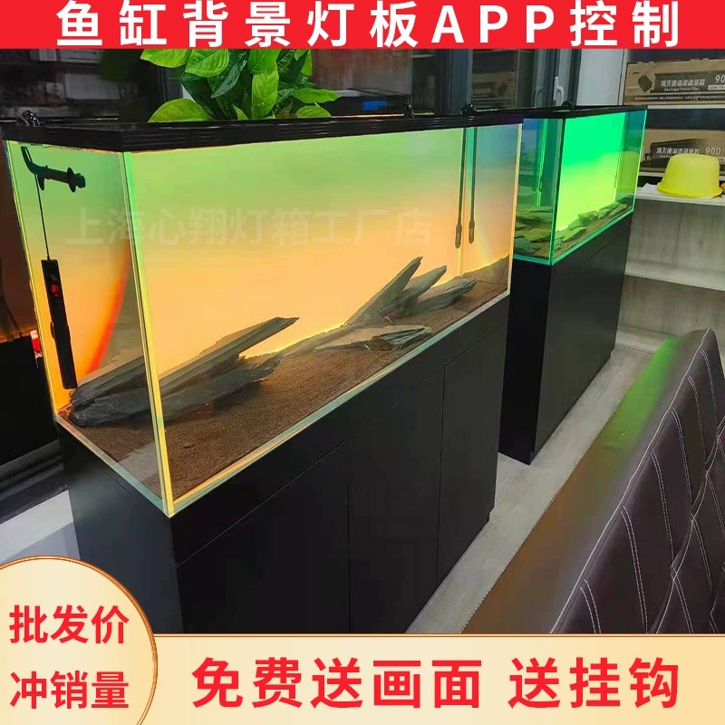 Aquarium Fish Colour - ฉากหลังตู้ปลาอะคริลิค RGB สีสันไล่ระดับ แสงสว่าง ควบคุมผ่านแอพฯ ตกแต่งพื้นหลังตู้ปลา