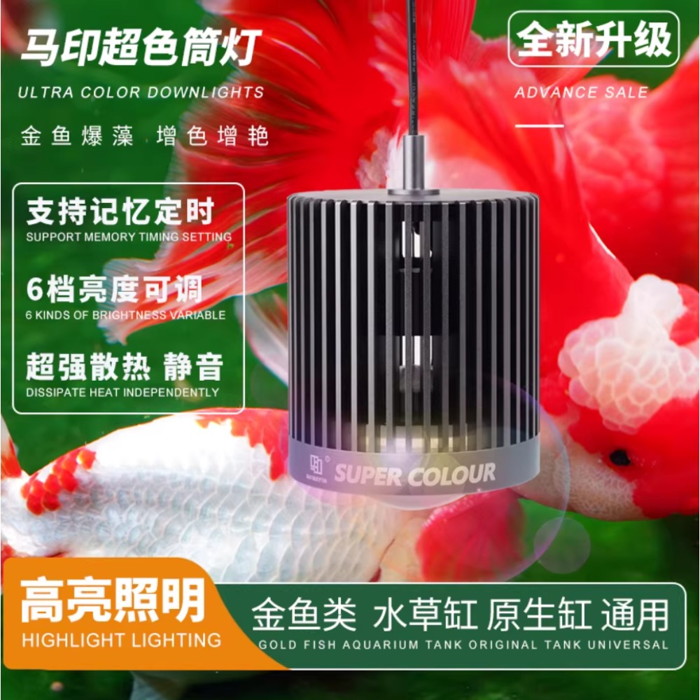 ไฟ LED สำหรับตู้ปลา Mayin Supe - Aquarium Fish Colour บทวิจารณ์และราคา