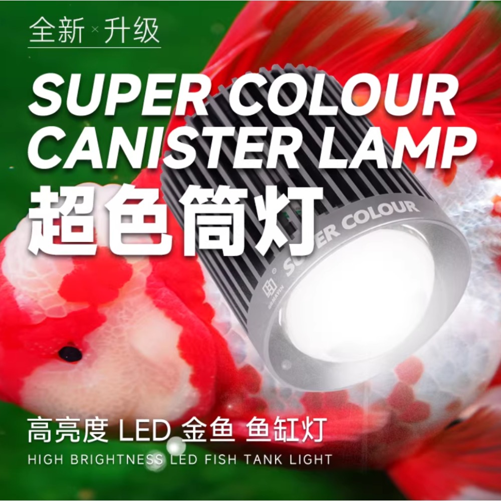 ไฟ LED สำหรับตู้ปลา Mayin Supe - Aquarium Fish Colour บทวิจารณ์และราคา