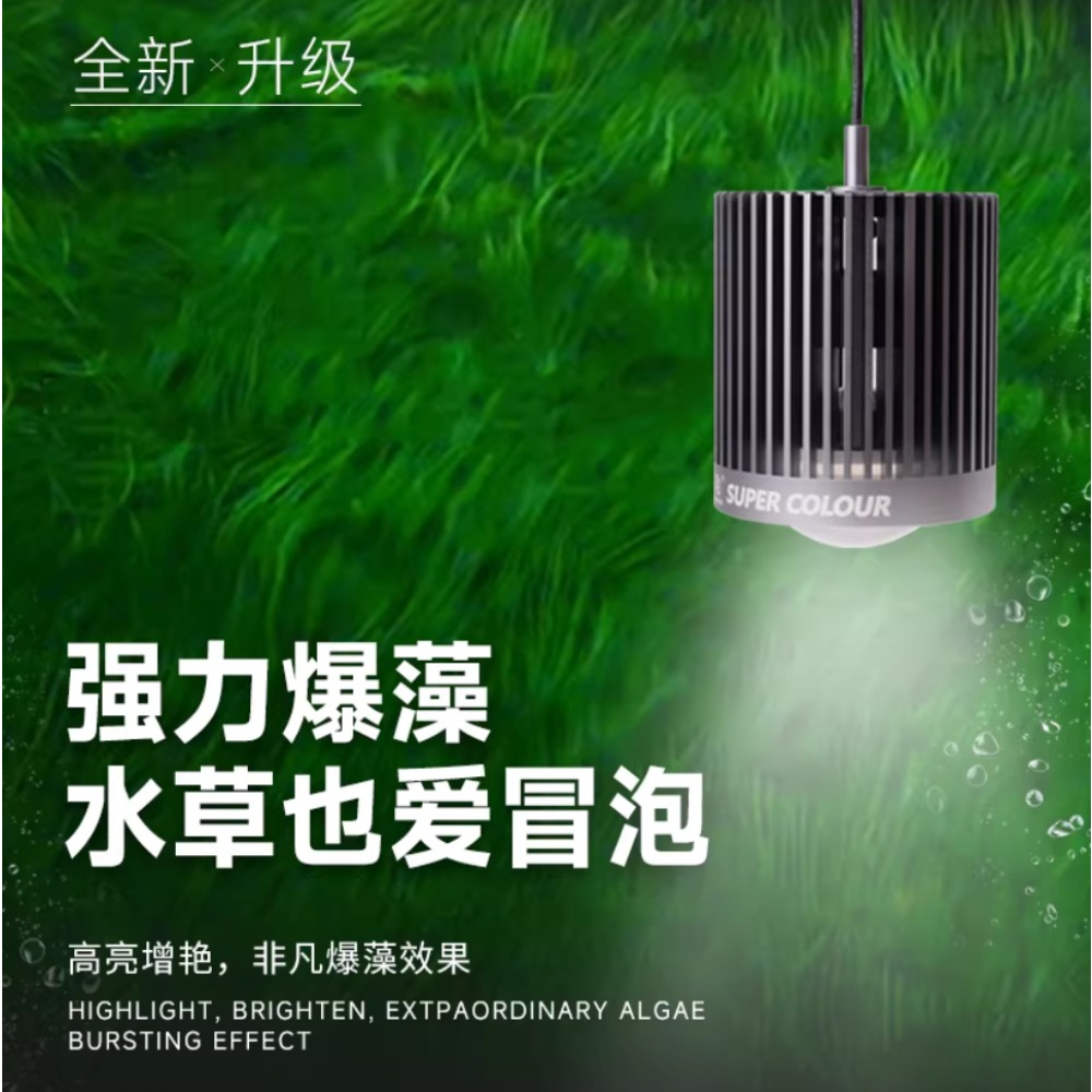 ไฟ LED สำหรับตู้ปลา Mayin Supe - Aquarium Fish Colour บทวิจารณ์และราคา