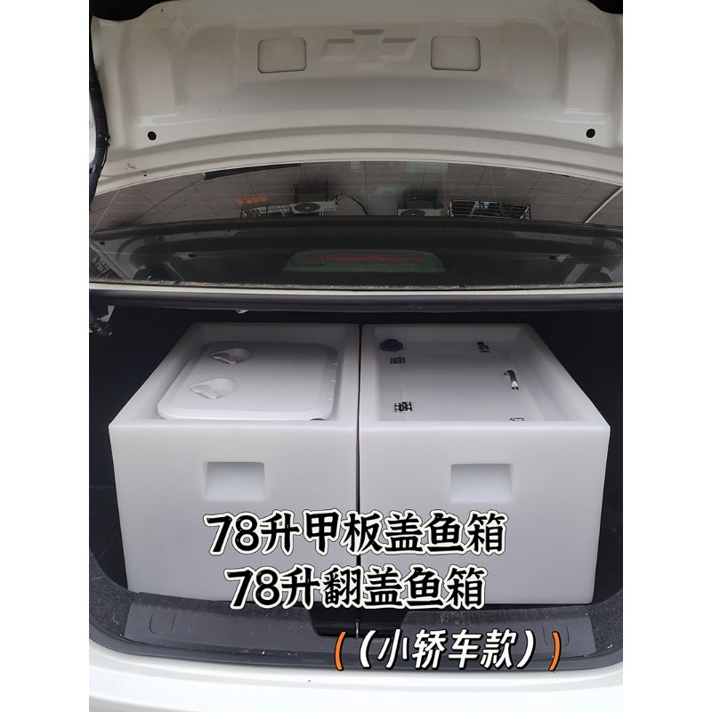 กล่องใส่ปลาสดติดตั้งในรถยนต์,  - Aquarium Fish Fishing บทวิจารณ์และราคา