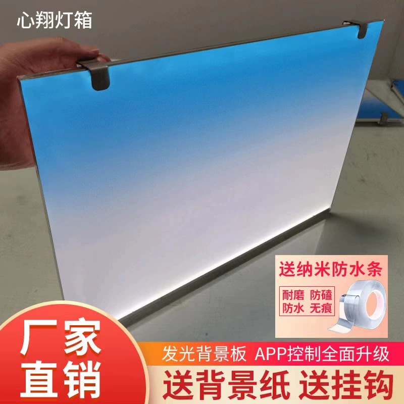 ฉากหลังตู้ปลาอะคริลิค RGB สีสั - Aquarium Fish Colour บทวิจารณ์และราคา